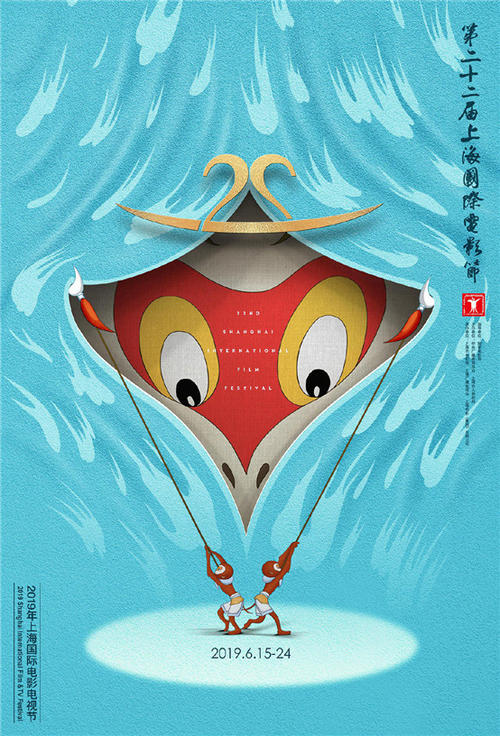 fake China Passport Template